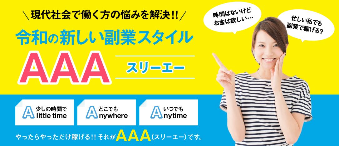 イメージ１